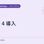 MT4導入