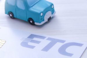 ETC買わなくちゃ