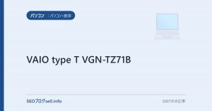 VAIO type T VGN-TZ71B
