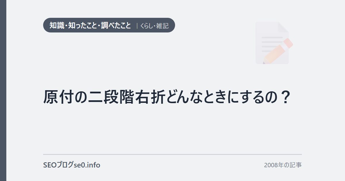 原付の二段階右折どんなときにするの?