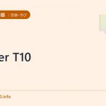 irever T10
