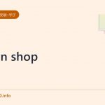 pawn shop