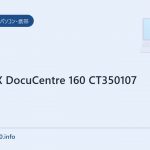 XEROX DocuCentre 160 CT350107