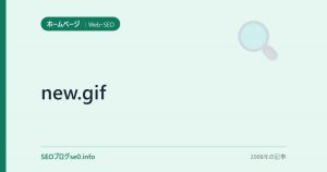 new.gif　