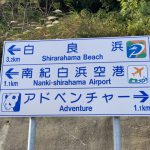 NTTからの距離を調べる