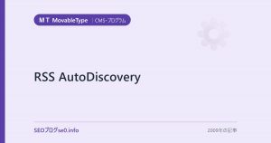 RSS AutoDiscovery