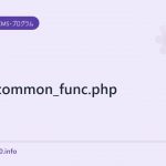 hyp_common_func.php