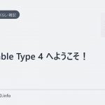 Movable Type 4 へようこそ！