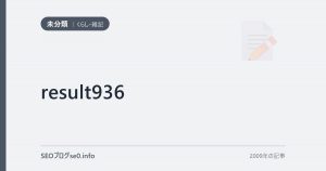 result936
