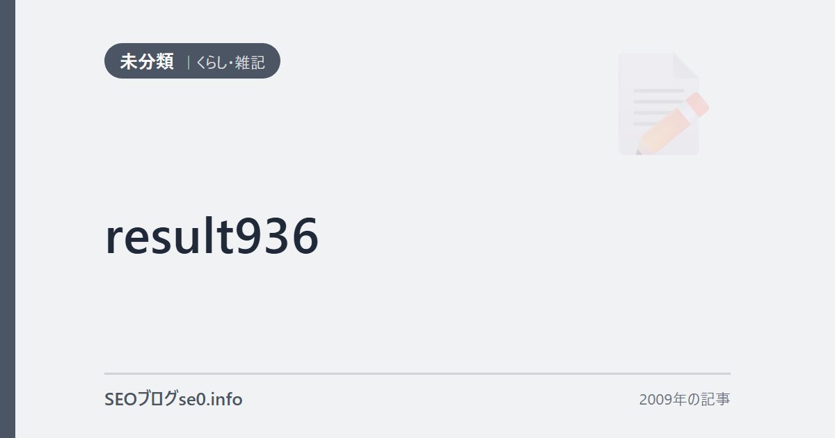 result936