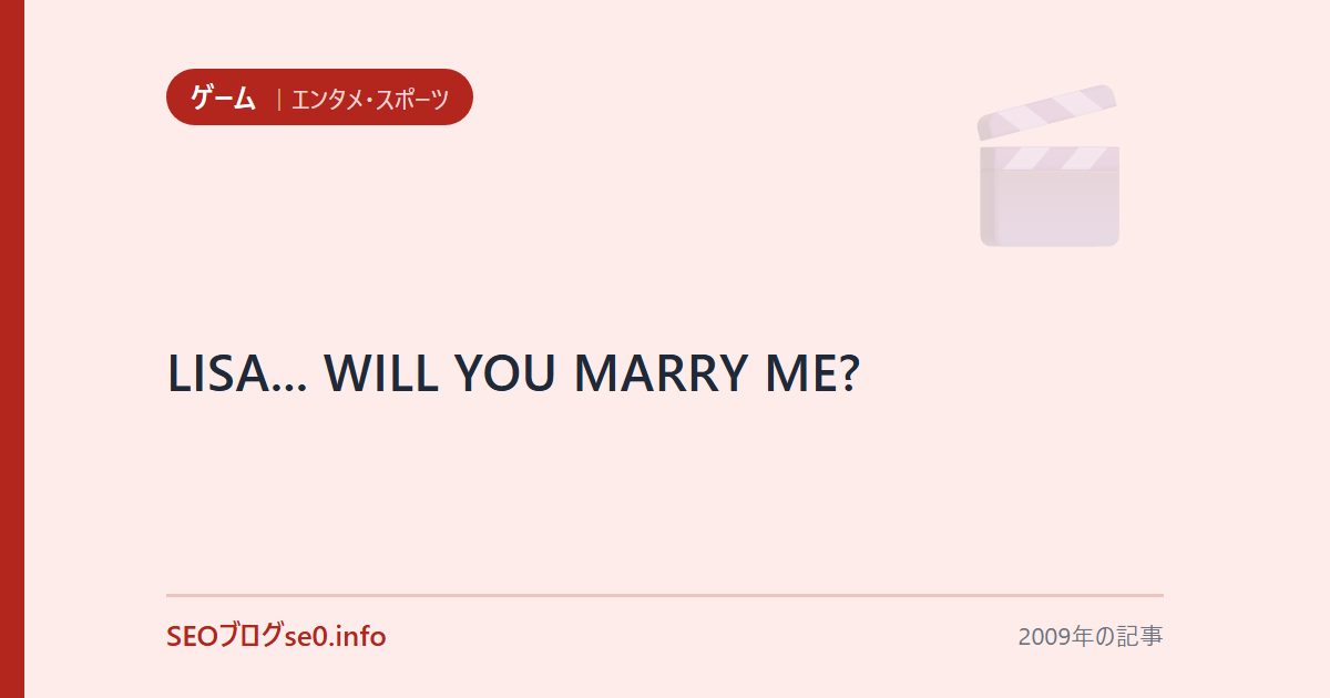 LISA... WILL YOU MARRY ME?