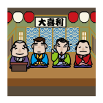 三遊亭円楽