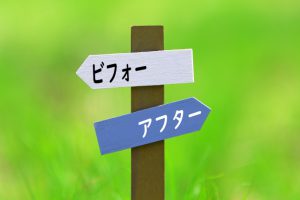 ウイルス対策ソフトを変えてから