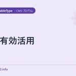 mt5有効活用