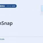 ScanSnap