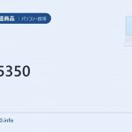 HL-5350