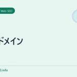 .bizドメイン