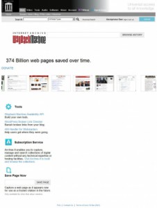 ドメインの履歴（歴史）を調べる便利なツール
