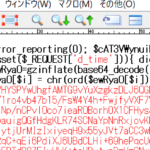 【備忘録about.php】存在しないはずのabout.phpが作成されていた。