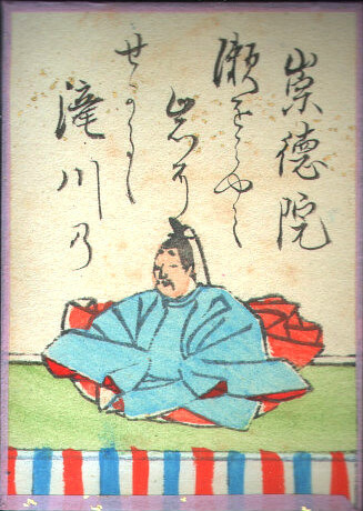 百人一首77番 崇徳院の絵札(江戸時代のかるた)